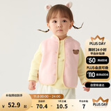 巴拉巴拉童装加绒马甲2025冬装婴儿背心羊羔绒两面穿宝宝外套209425101203