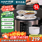 韩派电压力锅5升大容量家用电高压锅双胆高压电饭锅煮饭多功能电饭煲智能预约 【5L陶瓷油】双胆+三格蒸盘 5L