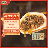 一旬一味生鲜面点 透油橄榄菜肉包子200g/4个*3袋 儿童早餐食品方便速食