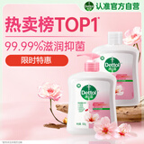 滴露（Dettol）洗手液消毒抑菌滋润500g+500g补充装儿童家庭护手替换