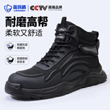 蓝鸥盾劳保鞋男士高帮轻便防砸钢包头防刺穿安全工作工地鞋DL211G 41