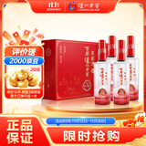 泸州老窖 窖龄36年 2015年珍藏版老酒 浓香型白酒 52度500ml*4瓶 礼盒送礼