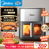美的（Midea）新款炎烤空气炸锅上下双热源 可视大视窗电子触控 家用6.5L大容量 蒸烤一体金属内腔 MF-KZC6516