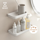 懒角落卫生间置物架免打孔壁挂浴室洗漱区置物架厕所浴室用品收纳架小号