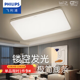 飞利浦（PHILIPS）LED吸顶灯简约现代家用灯具大全客厅卧室灯餐厅超薄房间灯 品亮 120W 25㎡内适用 8200lm 简斌