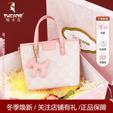 啄木鸟（TUCANO）包包女包时尚托特包手提包单肩斜挎菜篮子包实用生日礼物送女友
