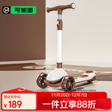 Cakalyen可莱茵儿童滑板车1-3-6-12岁高度四档调节一键折叠男女孩礼物