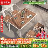 铁元帅阳台户外桌椅组合室外家具铁艺小茶几简约休闲庭院露台花园桌椅套 白色长桌125*65*75（一桌4椅）