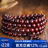 石玥珠宝8mm印度小叶紫檀木手串把件盘串文玩108颗佛珠念珠手链男女士款