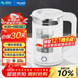 美菱（MeiLing）电水壶 1.5L防烫高硼硅玻璃内胆电热水壶 304不锈钢烧水壶 家用恒温保温大容量开水壶  MH-DW1561