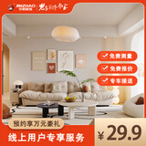 今朝装饰全包装修北京家装服务老旧房翻新局部改造环保装修公司预约 朝阳区