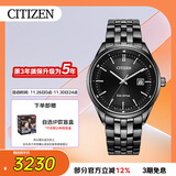 西铁城（CITIZEN）手表男日韩表Eco-Drive光动能钢带商务送礼物男友BM7565-80E