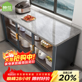 帅仕（shuaishi）厨房置物架落地岩板餐边收纳柜橱柜微波炉烤箱锅具储物架碗柜用具 灰3层120长45深【免钉安装】可调层高