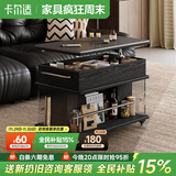 卡尔适岩板茶几可移动小推车小户型中古边几客厅轻奢高级感2025新款C10 【岩板】移动茶几 【防刮耐热】可升降