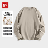 红豆（Hodo）男士长袖T恤春秋重磅纯棉透气吸汗内搭上衣学生款简约百搭打底衫t