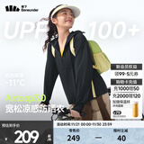 蕉下（beneunder）防晒衣女防晒服出行宽松透气2025年春季户外运动百搭AL417情人节 新款-漫暮黑 均码 加大