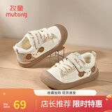 牧童童鞋幼儿园鞋2025春秋新款男童包头防撞帆布鞋女童软底室内鞋 燕麦羊 23 鞋内长15.5cm