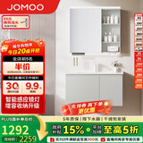 九牧（JOMOO）浴室柜 陶瓷一体盆智能抗菌洗脸盆柜组合冷灰90cm A2741-15LD-Z5