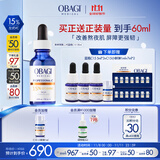 Obagi欧邦琪第二代VC紧致修护精华蓝瓶左式VC 15% 30ml生日礼物