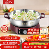 惠当家（Hui Dang Jia）电饼铛家用无涂层电煎锅多功能电热锅水煎包锅烙饼锅早餐机电煮锅304不锈钢锅HDJ-J09-30国家补贴