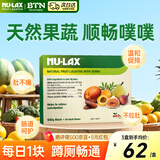 NU·Lax乐康膏便秘通便清肠排毒天然果蔬膳食纤维养颜含益生元肠胃养护 【经典款 推荐3盒周期装】乐康膏 500g