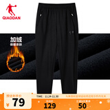 乔丹QIAODAN运动裤男冬季针织裤男士宽松休闲收口卫裤运动长裤男 黑色-加绒-XKL3391337S 2XL