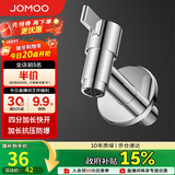 九牧（JOMOO）拖把池加长快开龙头水嘴不锈钢通用4分接口银色71059-785/1C-1