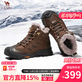 骆驼（CAMEL）男鞋 羊毛加绒厚底雪地靴真牛皮保暖马丁靴户外徒步登山鞋男 G13W307076暗棕 40