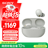索尼（SONY）WF-1000XM5真无线蓝牙降噪耳机 高清通话智能AI触控面板 升级版隔音耳塞 防水降噪豆耳麦 铂金银