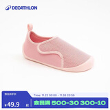 迪卡侬儿童室内鞋婴儿鞋软底舒适防滑男女童鞋透气宝宝学步鞋-4737448