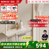 四季沐歌（MICOE）恒温淋浴花洒套装 增压花洒喷头精铜龙头淋雨器奶油风花洒全套