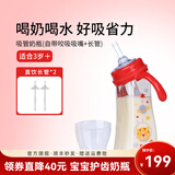 M&M吸管杯儿童喝奶杯防漏吸管奶瓶1-3岁-6岁进口PPSU耐摔学饮奶瓶 萌虎款 240ml +直饮长管*2