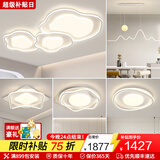 蒂凡尼亚广东中山灯具套餐三室两厅客厅灯大灯2025新款云朵吸顶灯现代简约 套餐9_三室两厅_全套天猫精灵