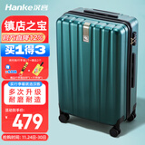 汉客行李箱男拉杆箱女大容量双层拉链密码旅行箱26英寸墨绿81升巨能装