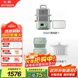 北鼎（Buydeem）电蒸锅蒸锅多功能锅蒸炖煮一体定时保温家用大容量二层婴儿适用（G5541+陶瓷大炖盅+猪猪盒*2）