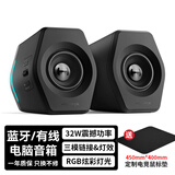 漫步者（EDIFIER）HECATE 蓝牙游戏音箱三模无线2.0专业电竞桌面台式电脑多媒体家用音响32W低音炮有线G2000 黑色【HIFI级低音炮】
