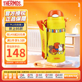 膳魔师（THERMOS）儿童保温杯 400ml 进口保温保冷吸管杯 水杯 FHL-400F 黄色米菲款