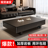 尚蒂岚岩板茶几客厅轻奢高级感移动小茶几小户型现代简约茶几长方形茶机 100*60纯黑岩板+黑柜黑架