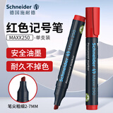 施耐德（Schneider）记号笔 大容量学生用速干标记笔 环保办公标记签字笔 Maxx250-红色