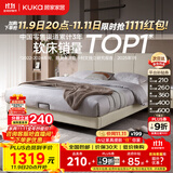 顾家家居布艺床京东家具双人床1.8米x2米9052月纱白高脚款床架京仓闪发