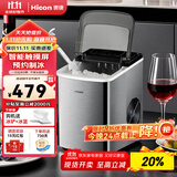 惠康制冰机小型家用宿舍学生15KG迷你寝室全自动制冰机器圆冰制作机便携把手商用奶茶咖啡冰块制冰模具 【2025升级液晶触屏】不锈钢+预约制冰+大容量