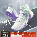 李宁轻速1.0丨篮球鞋男鞋轻量化透气缓震全能专业比赛鞋ABAS041