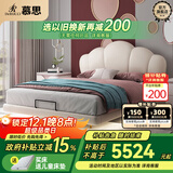 慕思（de RUCCI）儿童床悬浮床实木硅胶软包女孩公主床青少年男孩床 白色 1.8*2米