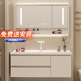 皇生金智能浴室柜陶瓷一体盆洗脸盆柜卫生间卫浴洗漱台简约洗手盆柜组合 奶茶白80cm智能半镜+陶瓷一体盆