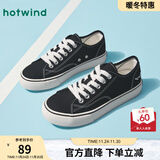 热风休闲布鞋男鞋男士时尚休闲帆布鞋百搭低帮系带纯色潮流板鞋 01黑色 41 偏大半码