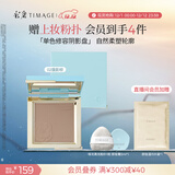 彩棠（TIMAGE）单色修容盘粉饼修容鼻影阴影改善脸部轮廓A02胧影棕礼物送女友