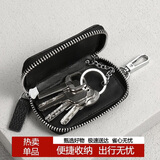 稻草人钥匙包男女头层牛皮二合一多功能锁匙零钱收纳包轻便家用汽车