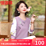 恒源祥中年妈妈装春装针织T恤上衣50-60岁洋气中老年女装春秋刺绣小衫 紫色 2XL 175/96A【建议105-120斤】