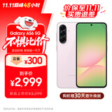 三星【价保至11.11】Samsung Galaxy A56 超薄机身5000万像素 5000mAh 拍照手机 AI手机12G+256G樱璃粉