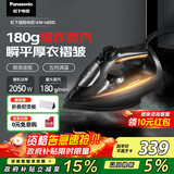 松下（Panasonic）【国家补贴】家用专业级手持熨烫机有线电熨斗 石墨烯陶瓷涂层 高效熨烫 顺滑不伤衣 NI-U650C-K